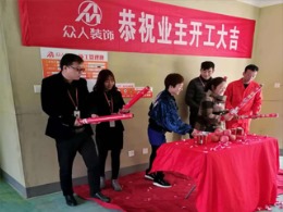 【三门峡众美集家装饰】建业一号城邦