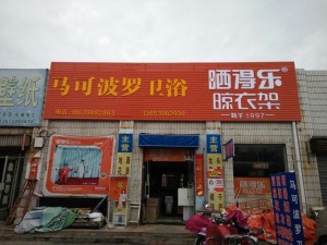 公司介绍